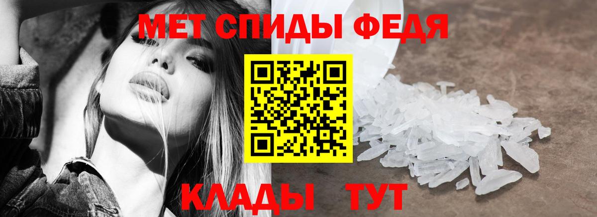 АМФЕТАМИН 97%  Amphetamine  Сокол  Вход с VPN 