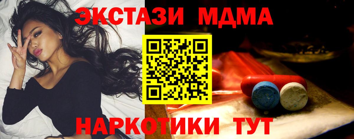 ЭКСТАЗИ круглые Сокол
