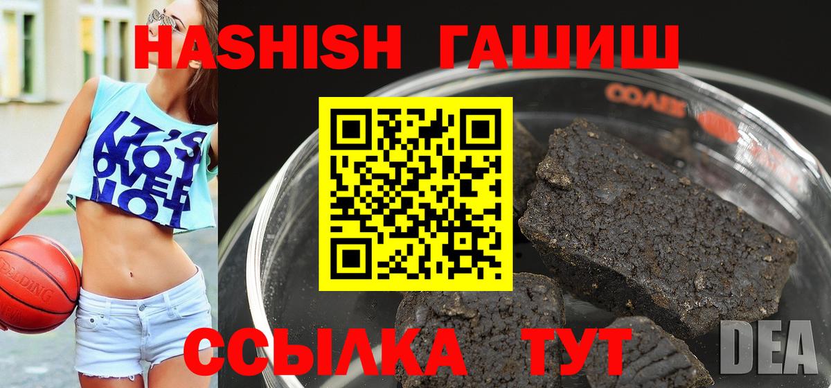 ГАШИШ гарик  Вход с VPN  Сокол 