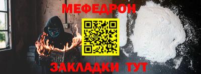 эйфоретик Малоярославец