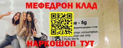 эйфоретик Малоярославец