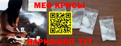мефедрон VHQ Мариинск