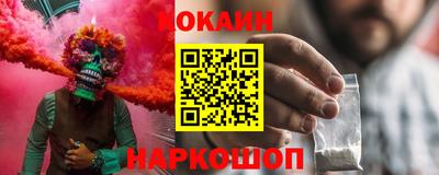 эйфоретик Малоярославец