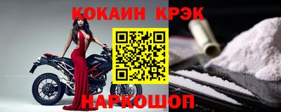 мефедрон VHQ Мариинск