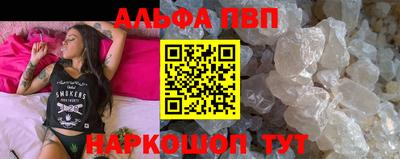 эйфоретик Малоярославец