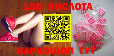 эйфоретик Малоярославец