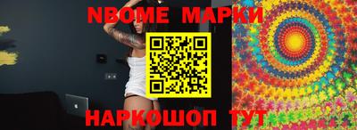 мефедрон VHQ Мариинск