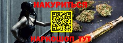 эйфоретик Малоярославец