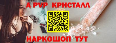 эйфоретик Малоярославец