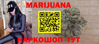 эйфоретик Малоярославец