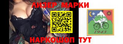 мефедрон VHQ Мариинск