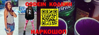 мефедрон VHQ Мариинск