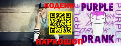 эйфоретик Малоярославец