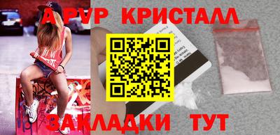 эйфоретик Малоярославец