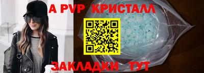 мефедрон VHQ Мариинск