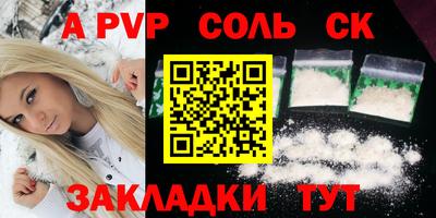 мефедрон VHQ Мариинск