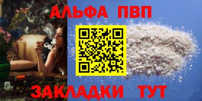 мефедрон VHQ Мариинск