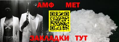 эйфоретик Малоярославец