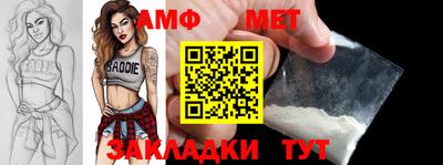 эйфоретик Малоярославец