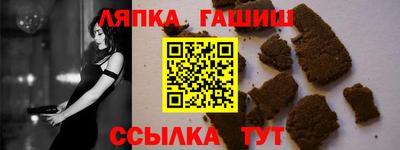 мефедрон VHQ Мариинск