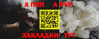 эйфоретик Малоярославец