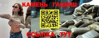 мефедрон VHQ Мариинск