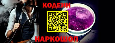 эйфоретик Малоярославец