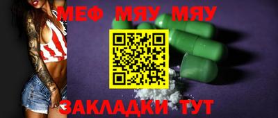 эйфоретик Малоярославец