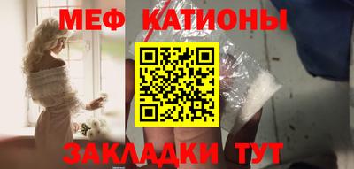 эйфоретик Малоярославец