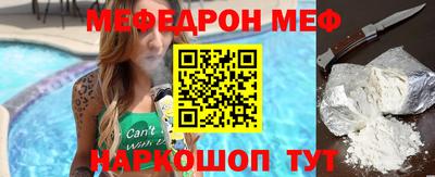 эйфоретик Малоярославец