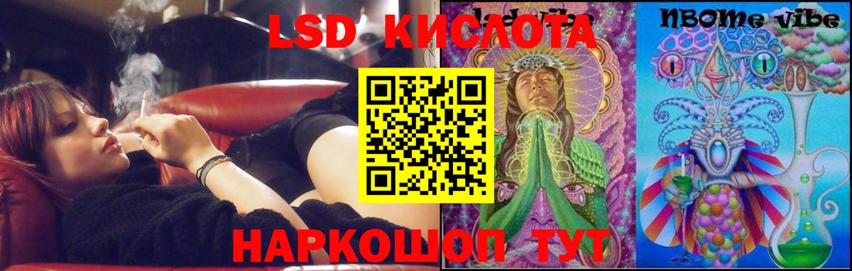 Сокол  Лсд 25 экстази ecstasy  LSD-25 экстази ecstasy  Вход с VPN 