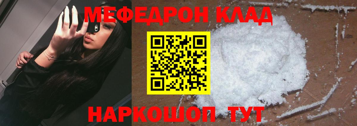 МЕФ Сокол