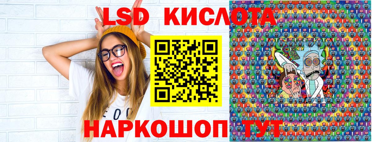 Марки NBOMe 1,8мг  Вход с VPN  Марки N-bome  Марки NBOMe 1,8мг  Сокол 