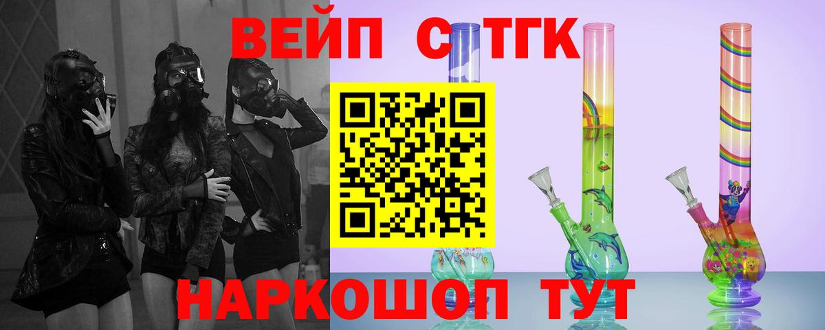 Дистиллят ТГК Wax Сокол