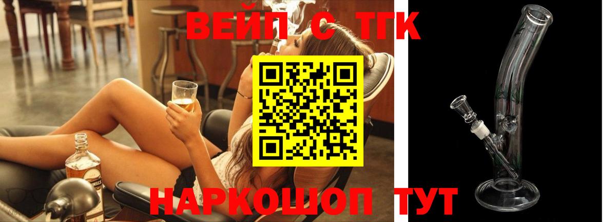 ТГК Wax  mega ССЫЛКА  Сокол  Дистиллят ТГК жижа  Вход с VPN 